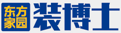 裝博士，裝修工程標(biāo)準(zhǔn)保障工程
