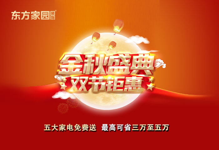 金九銀十，這一波裝修人賺到了！